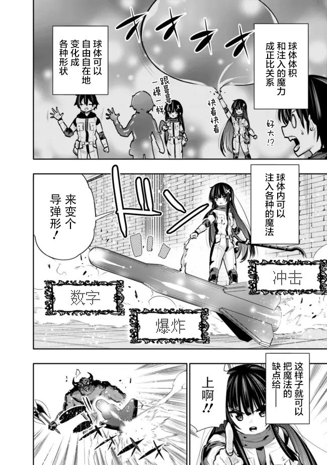 第30话