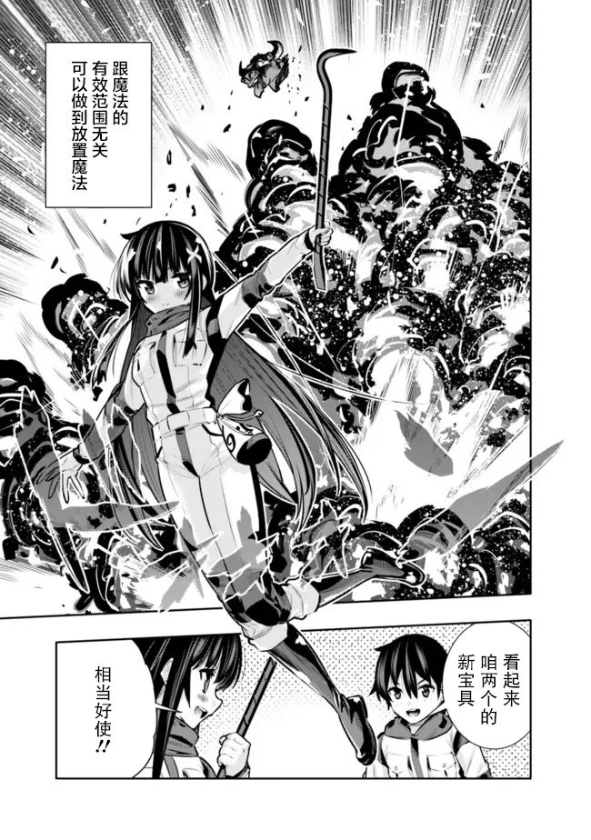 第30话