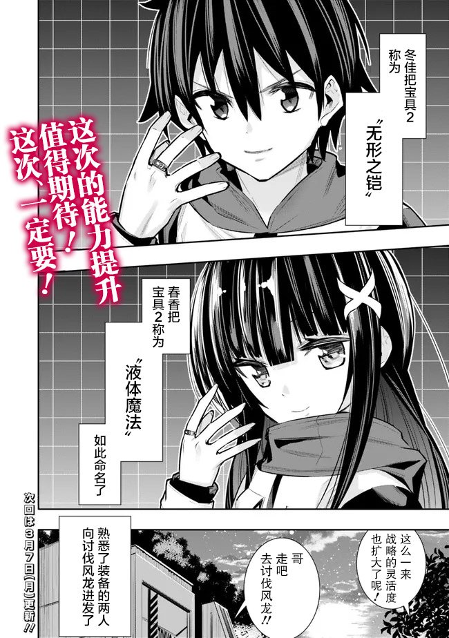 第30话