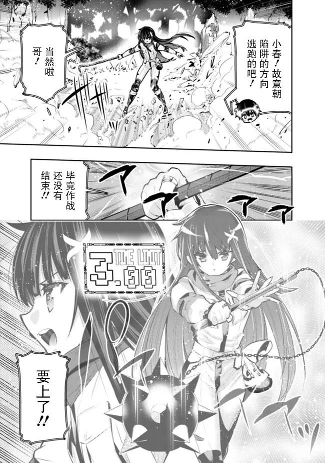 第31话