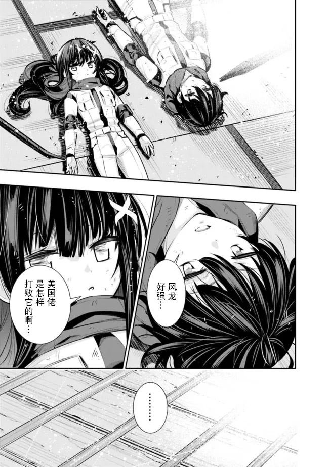 第31话