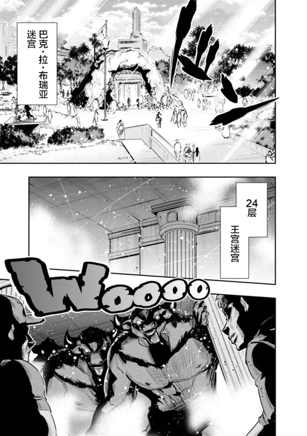 第32话
