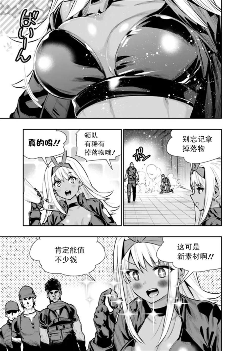 第32话