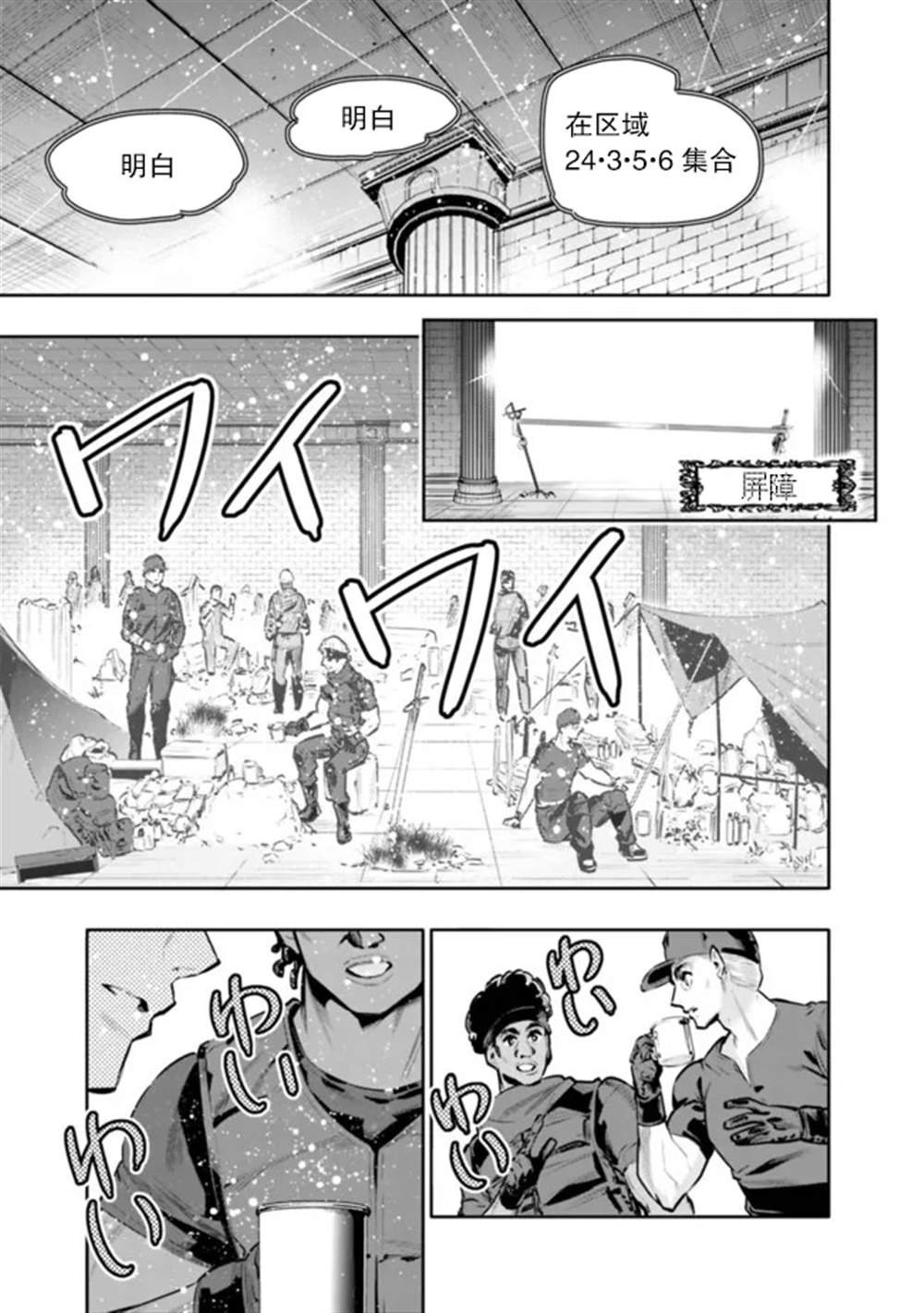 第32话