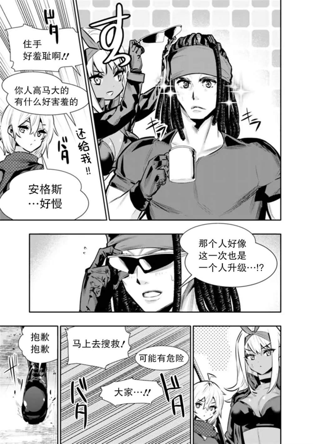 第32话