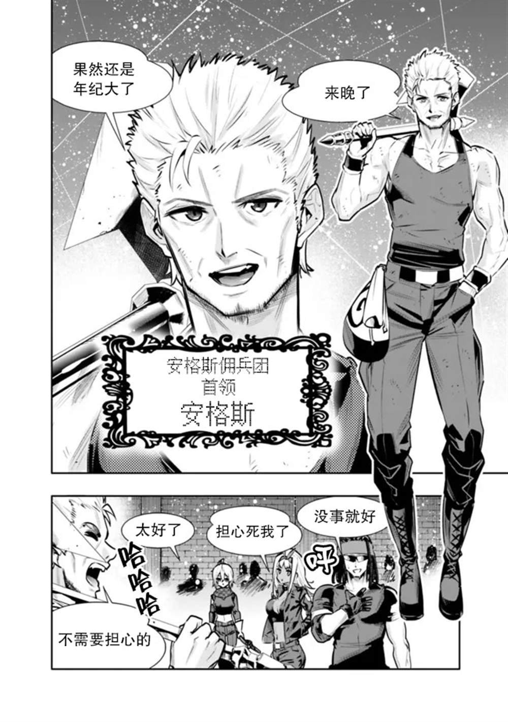 第32话