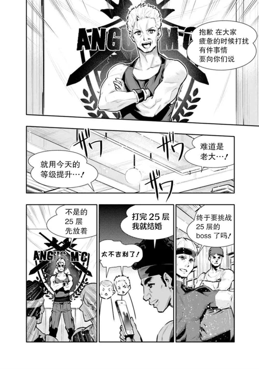 第32话