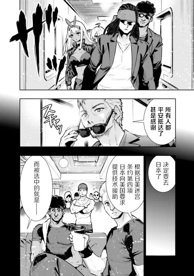第33话