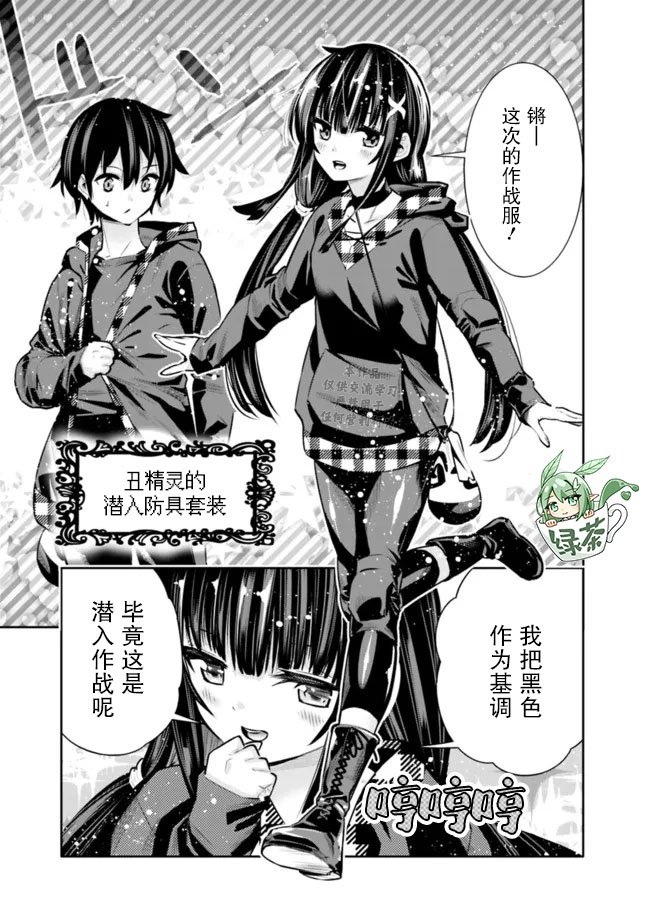 第33话