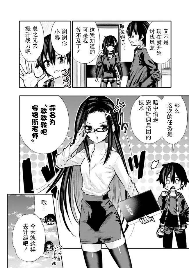 第33话
