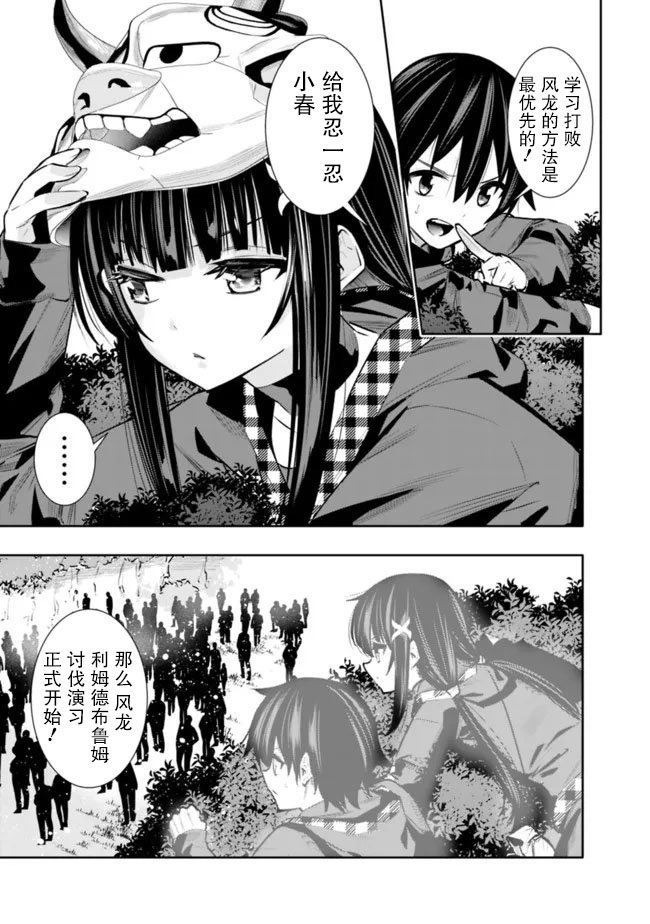 第34话