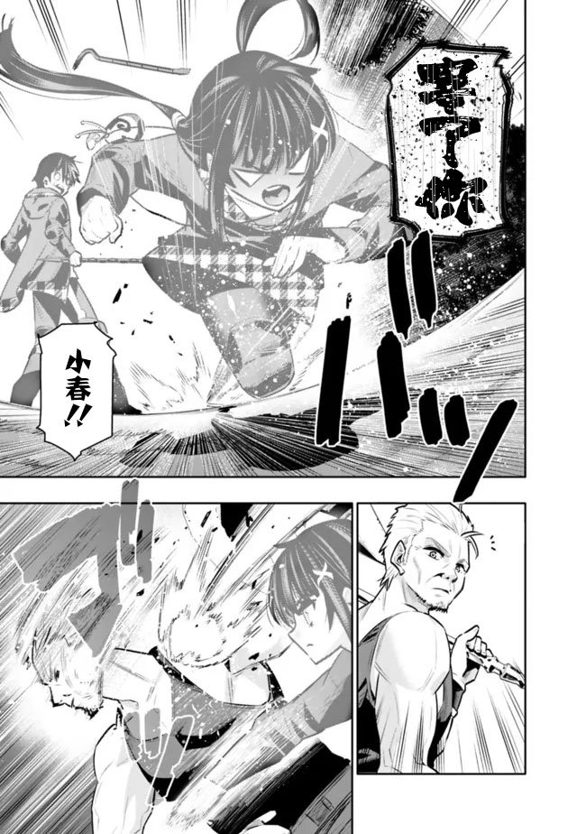 第34话