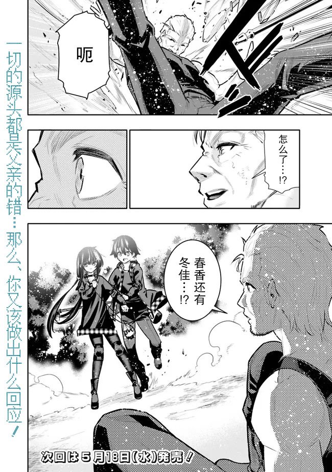 第34话