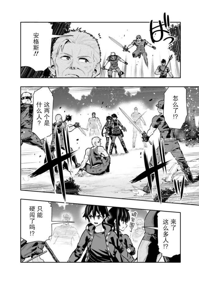 第35话