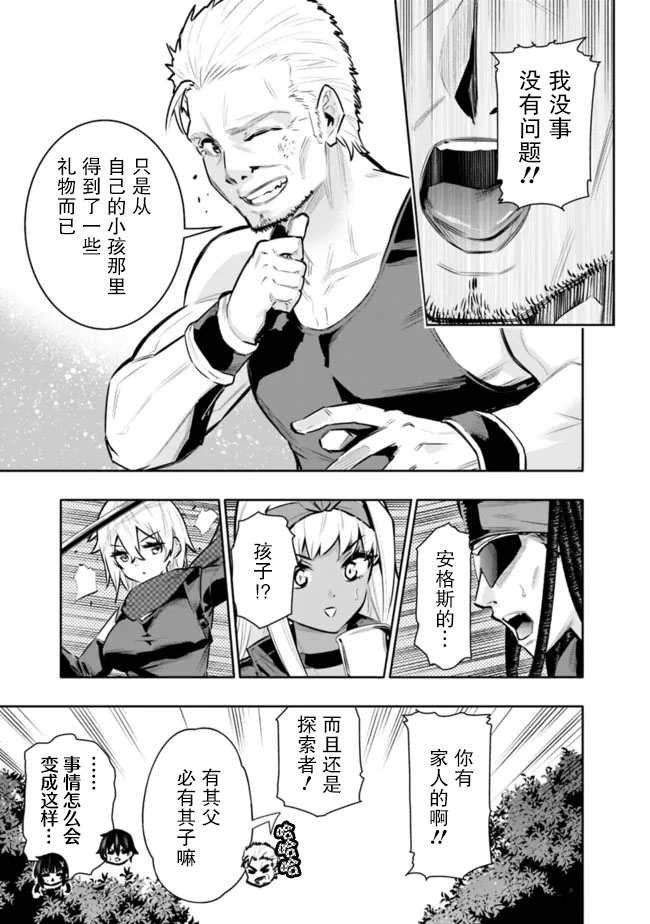 第35话