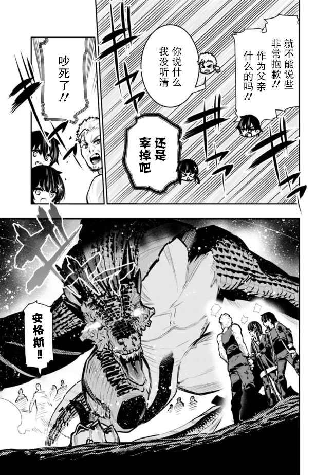 第35话