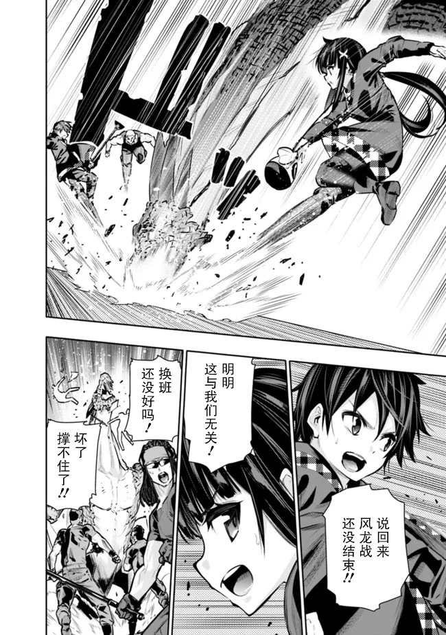 第35话