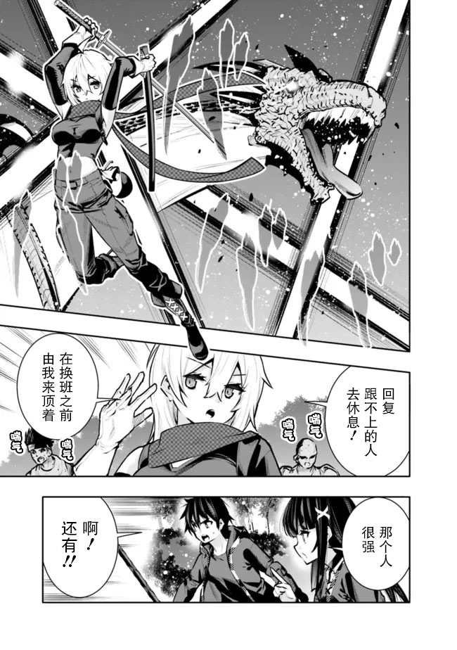 第35话