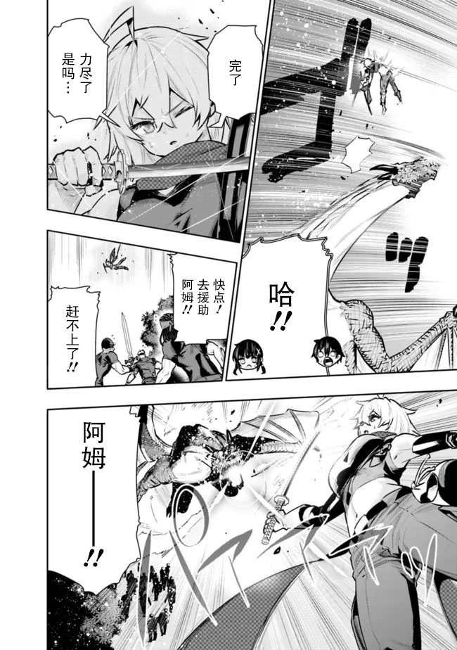 第35话