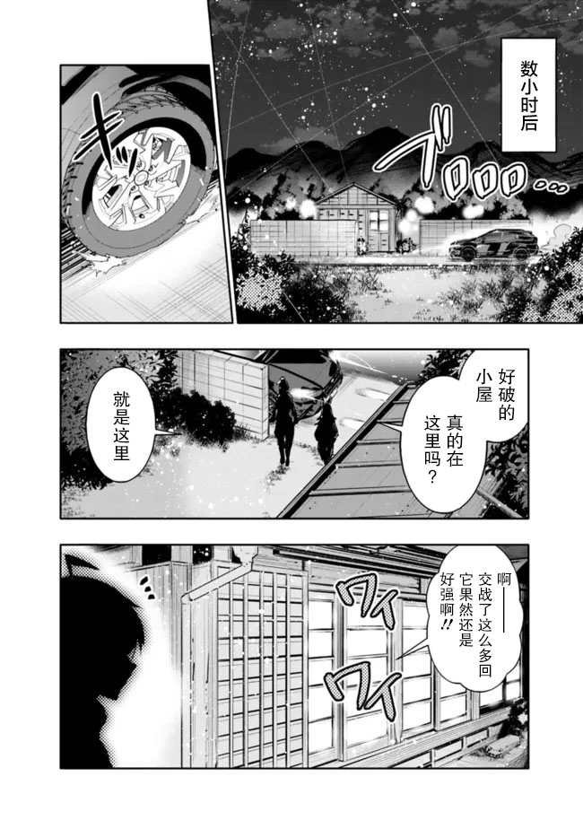 第35话