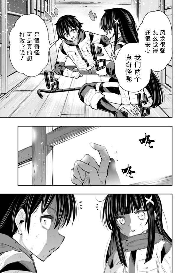 第35话