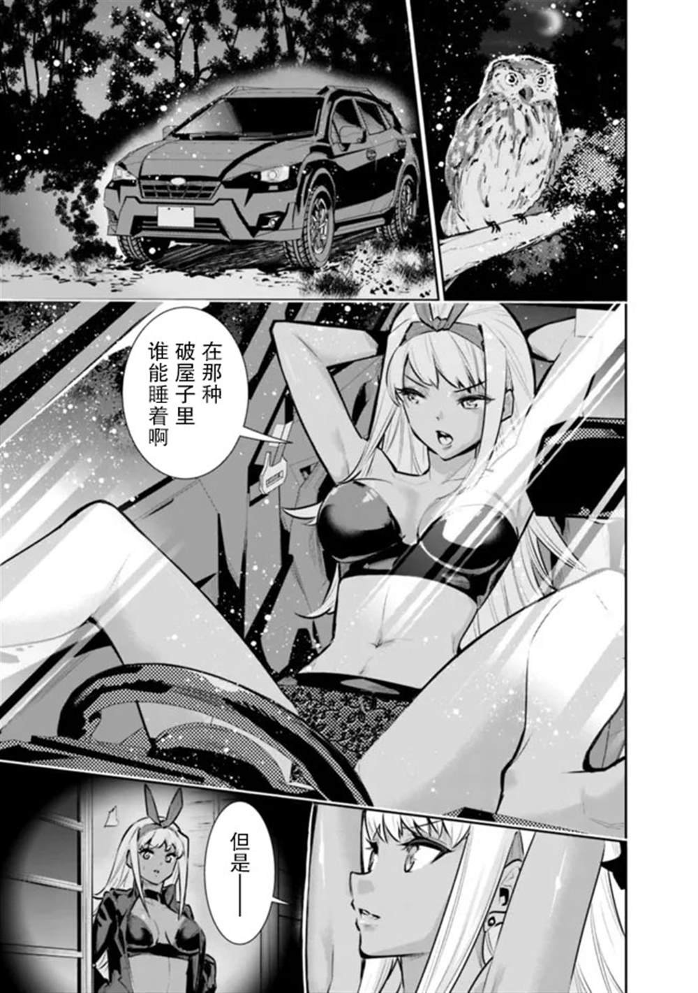 第36话