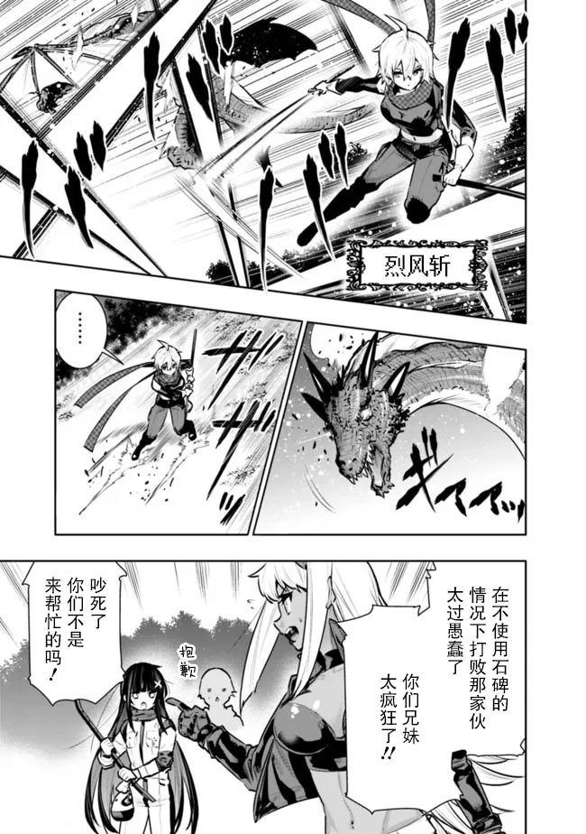 第37话