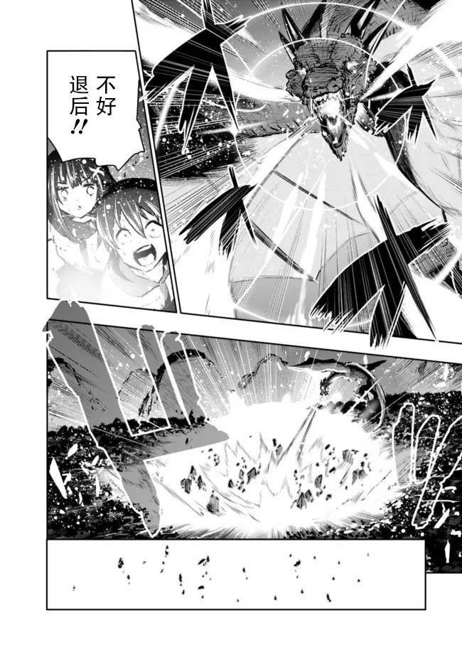 第37话