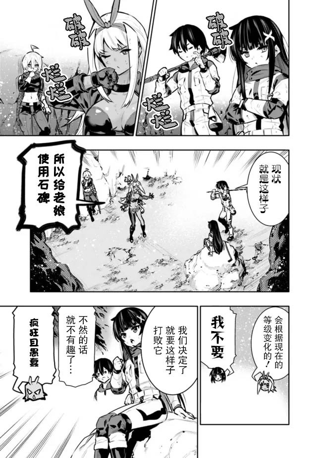 第37话