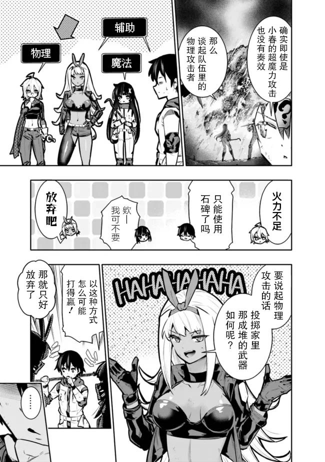 第37话