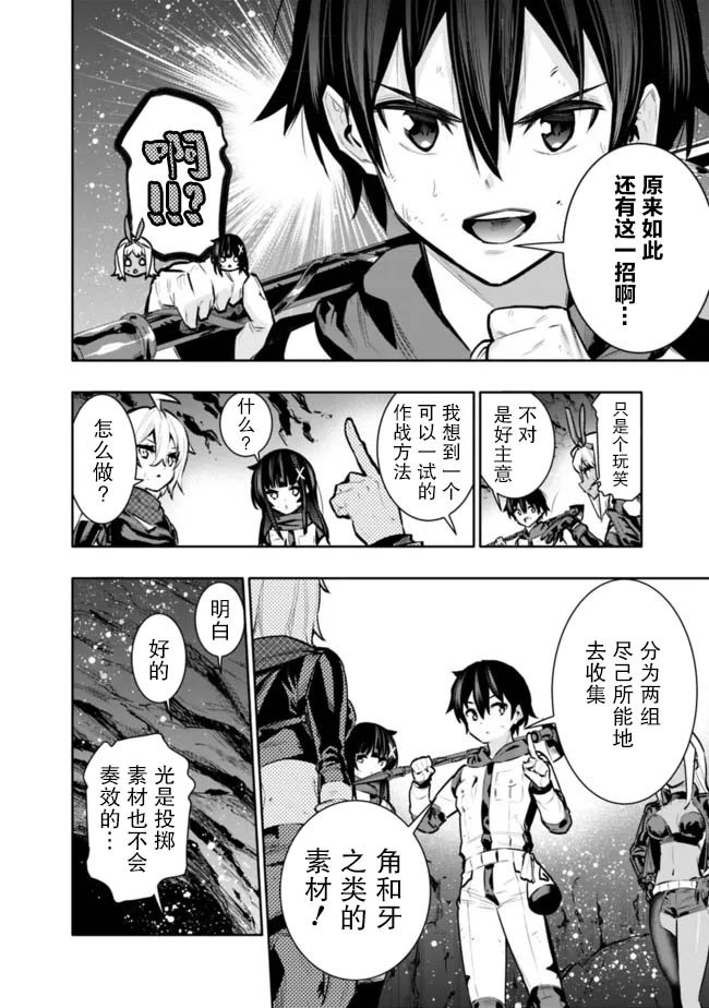 第37话