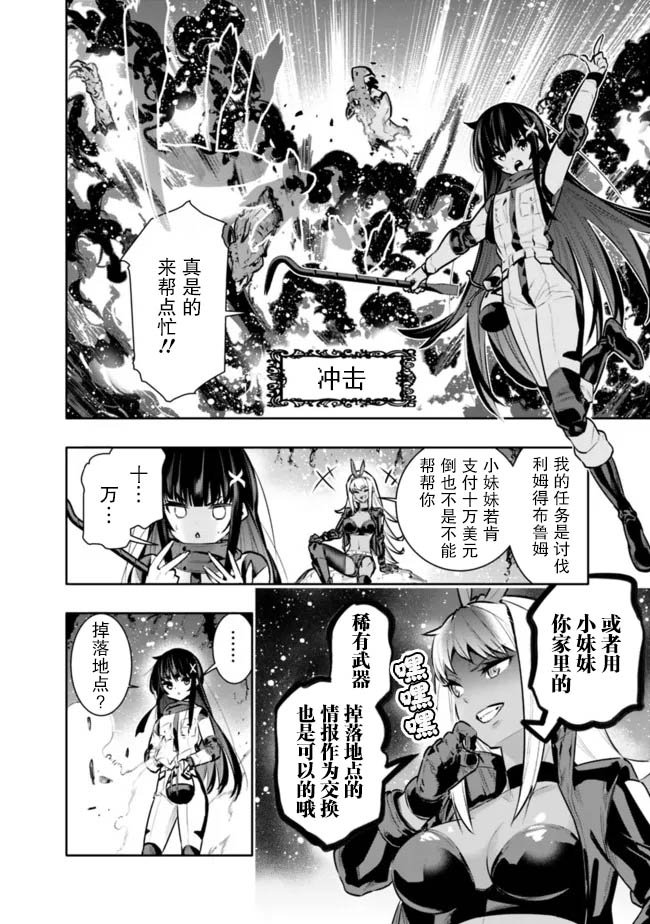 第37话
