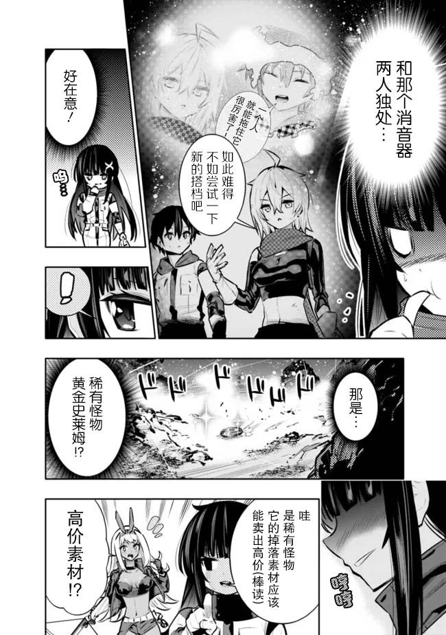 第37话
