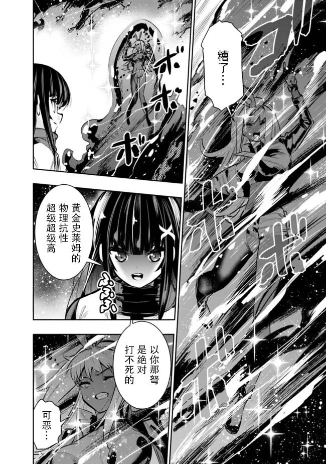 第37话