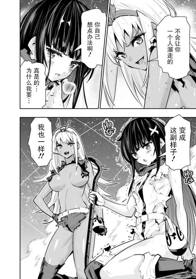 第38话