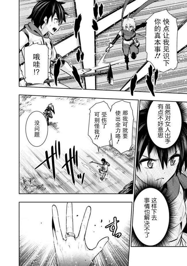 第38话
