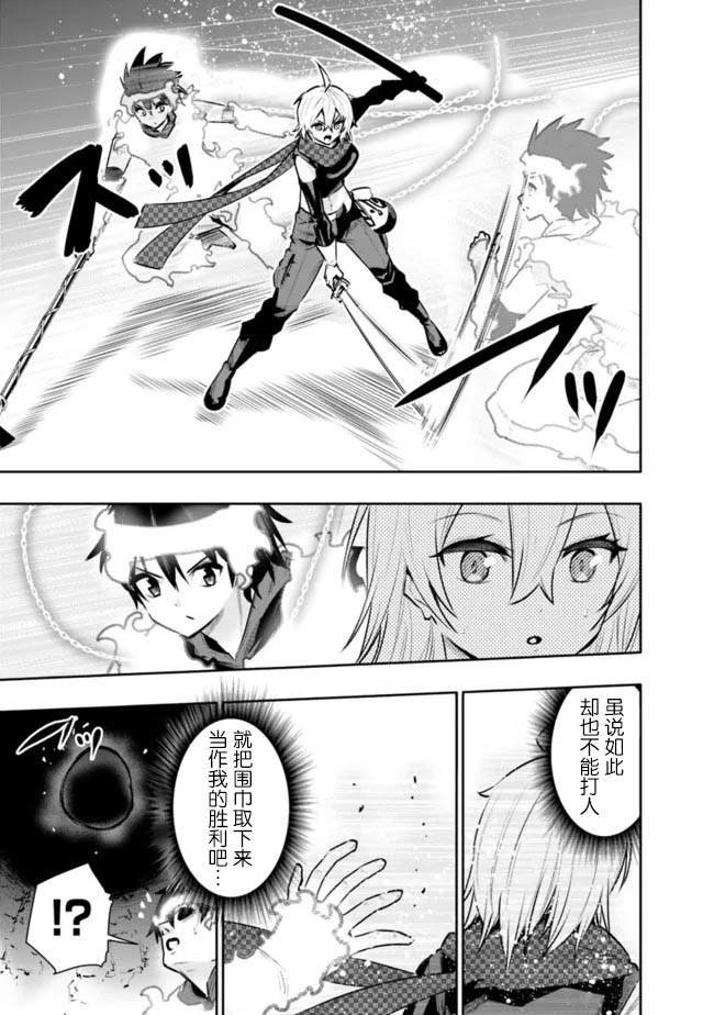 第38话