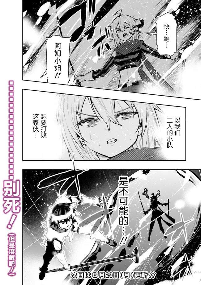 第38话