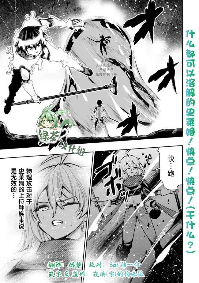 第39话