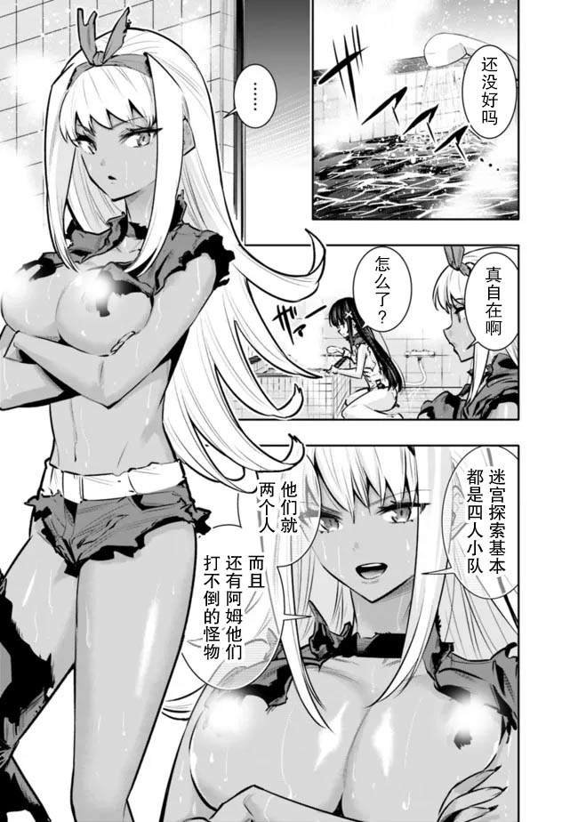 第39话