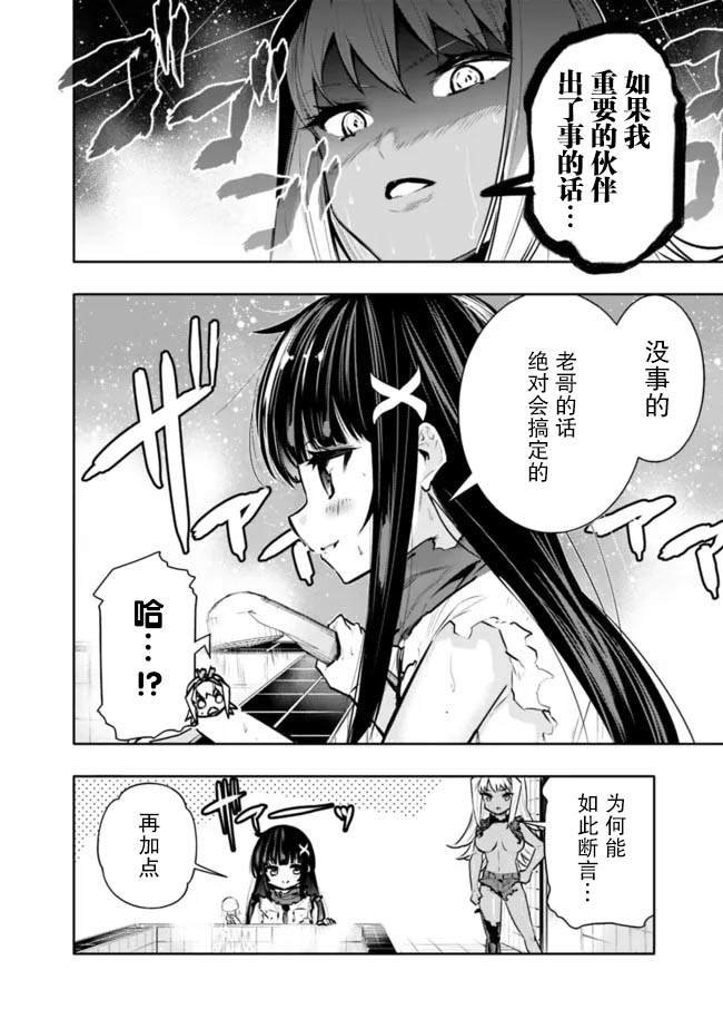 第39话