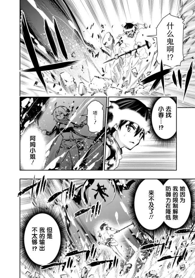 第39话