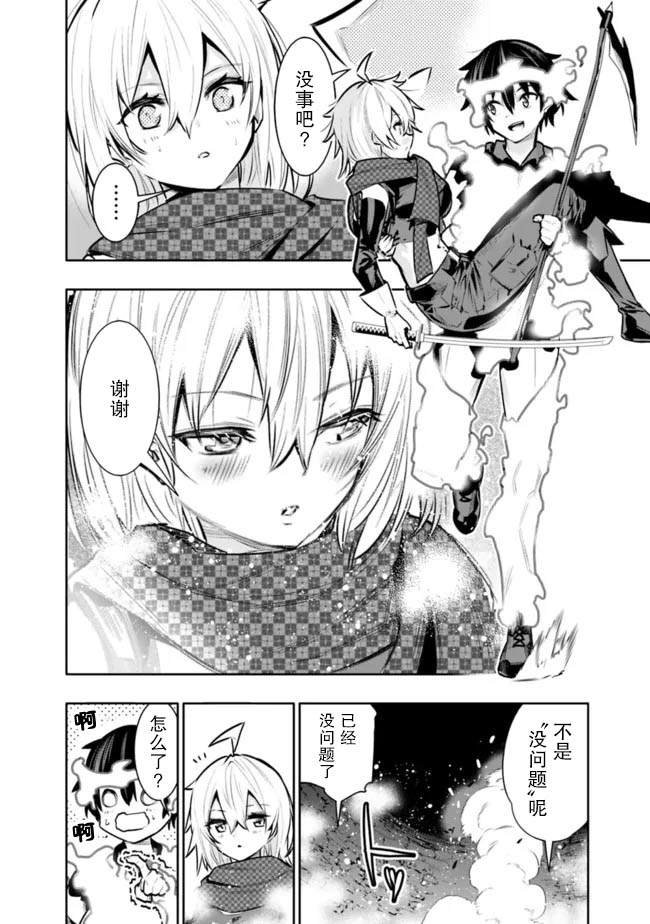 第39话