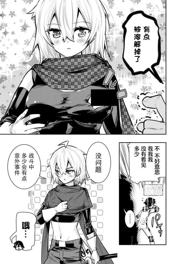 第39话