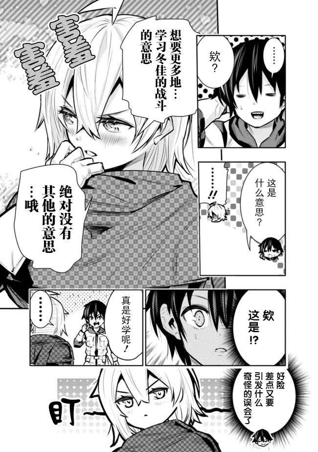 第39话