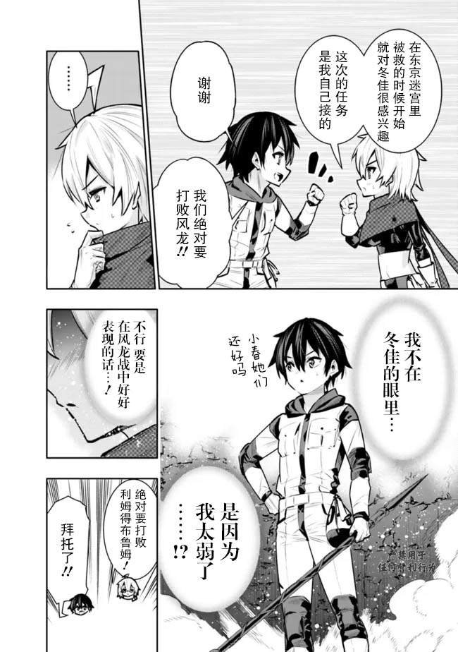 第39话