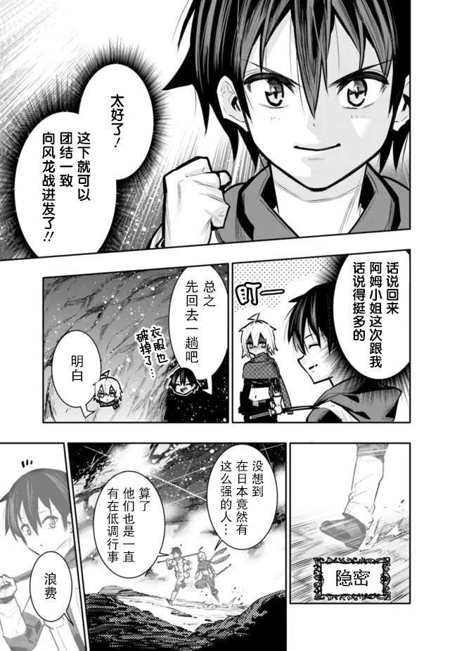 第39话