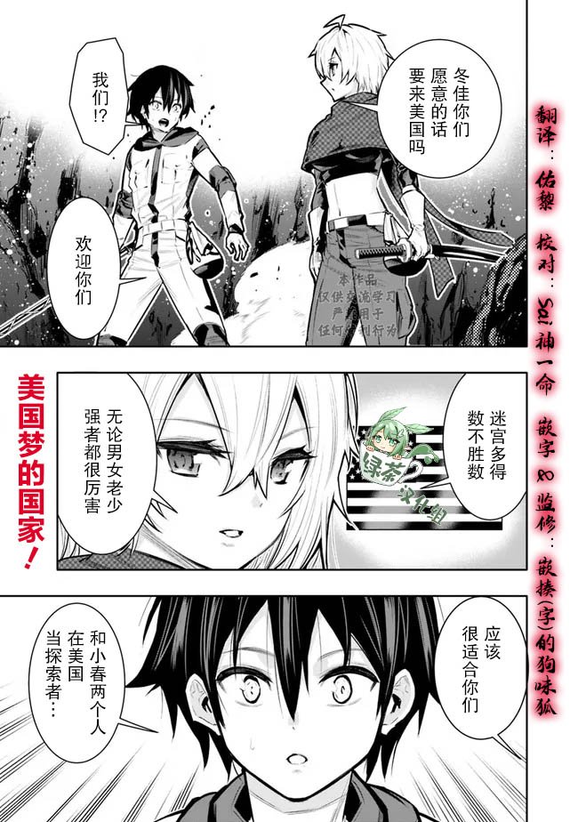 第40话