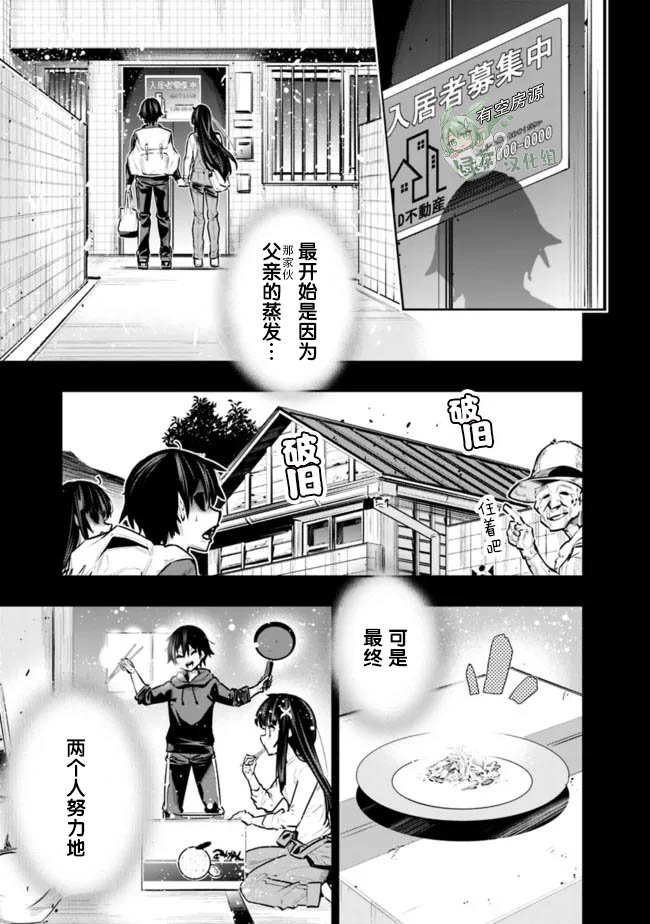 第40话
