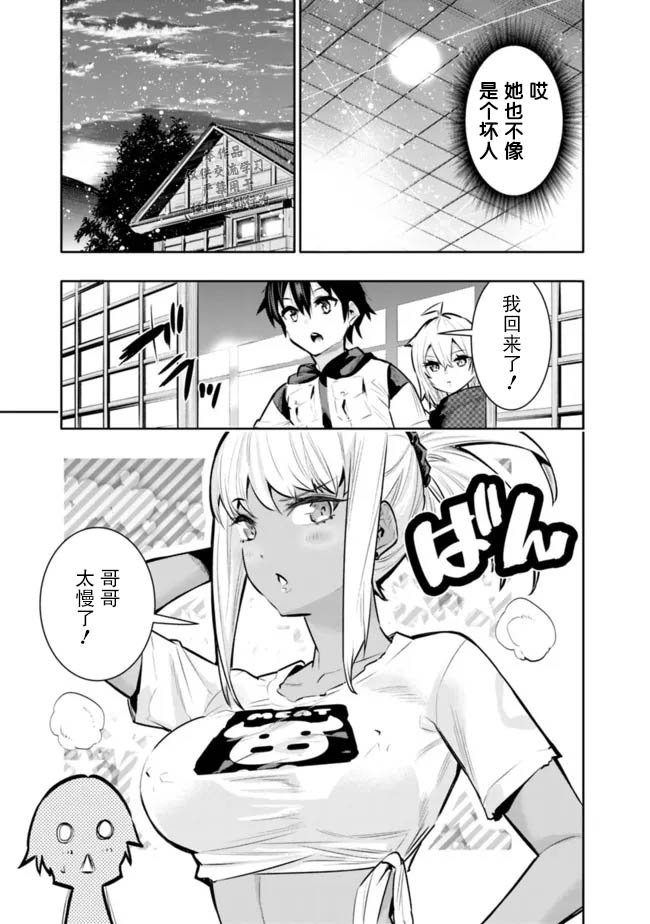 第40话